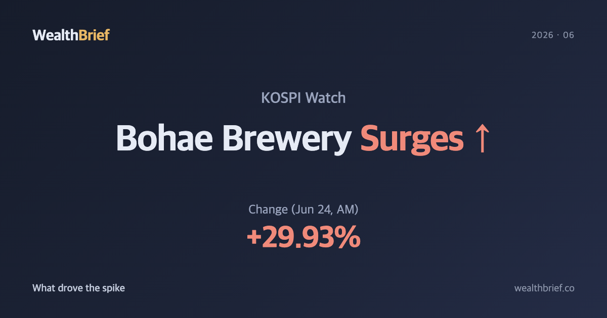 Why Bohae Brewery Surged — A 'Honam Chip-Packaging Plant' Rumor