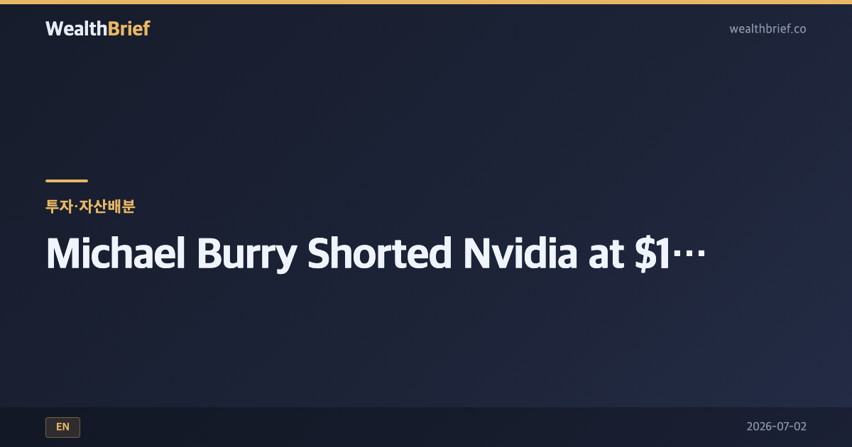 Burry Shorts NVIDIA: The Korea Semiconductor Reckoning