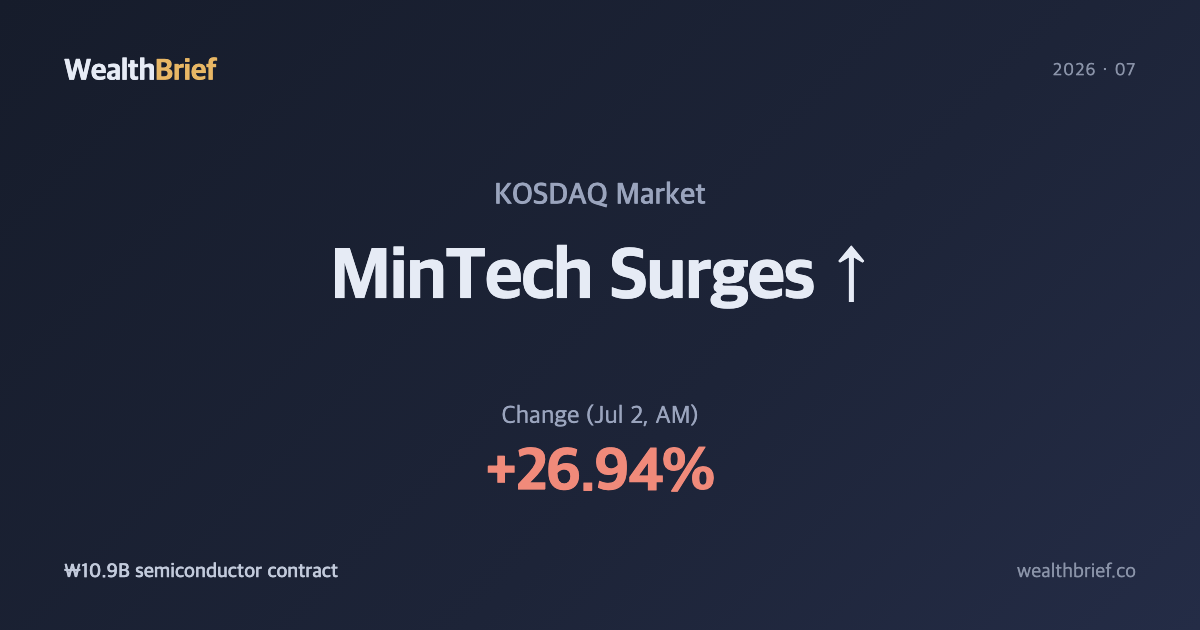 Why Did MinTech Surge 27%? — A ₩10.9 Billion Semiconductor Module Contract